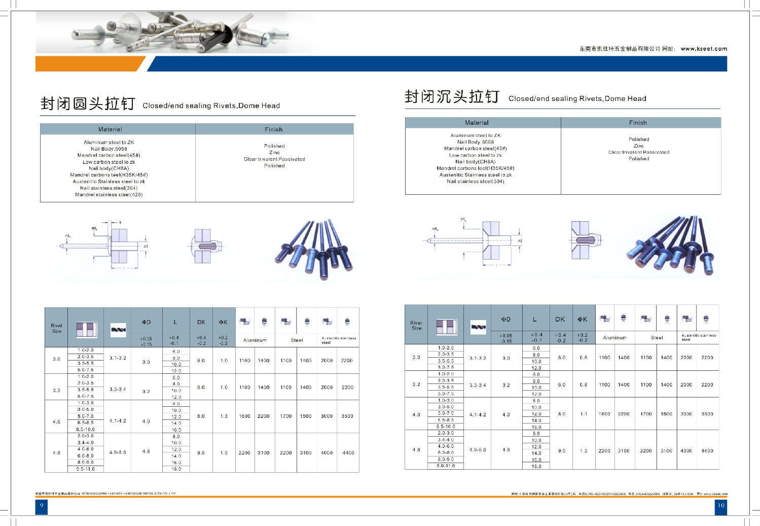 凱仕特畫冊(cè)-10.jpg