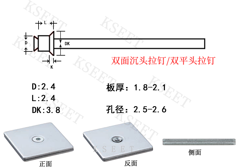 抽空型抽芯鉚釘-凱仕特